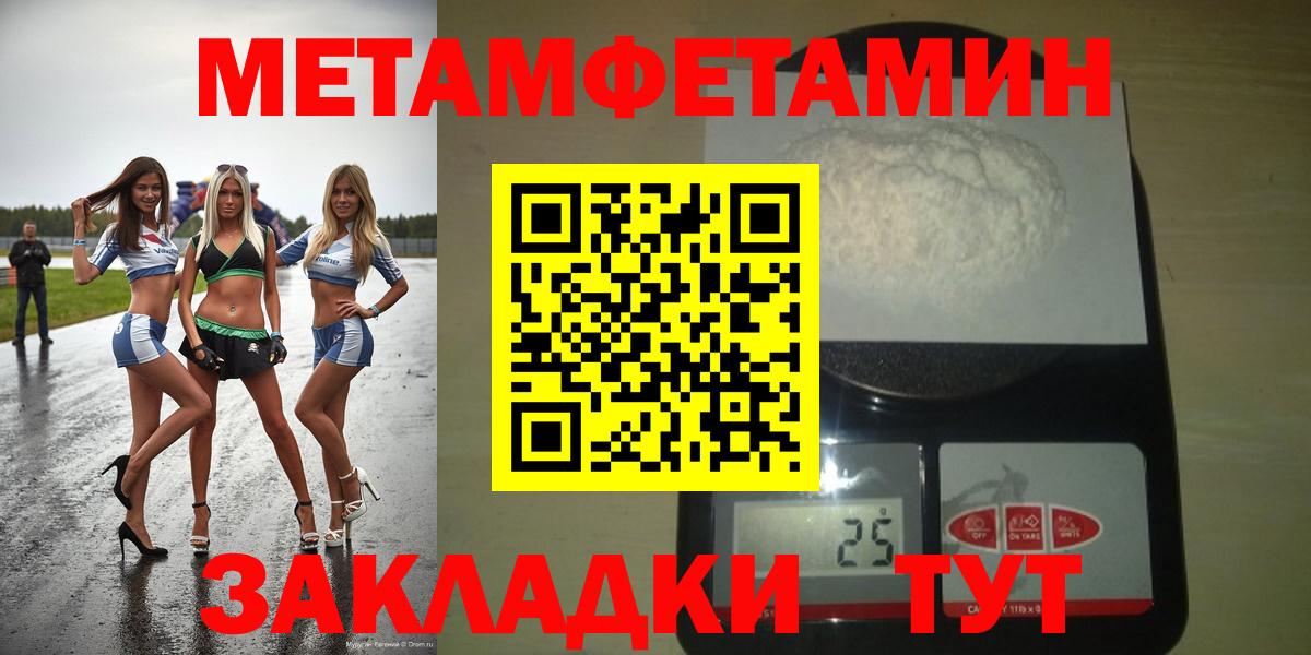 АМФ Premium Елизово