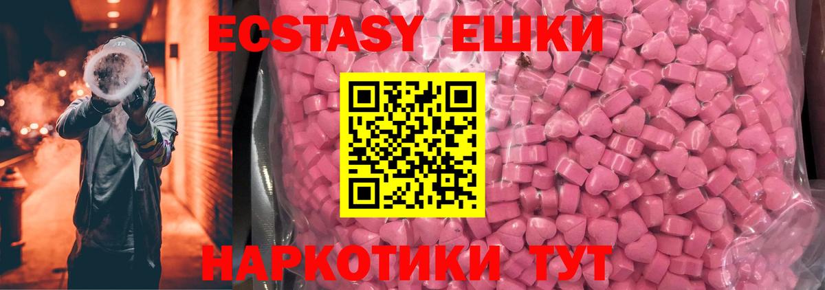 ЭКСТАЗИ DUBAI Елизово