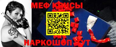 мефедрон Ликино-Дулёво