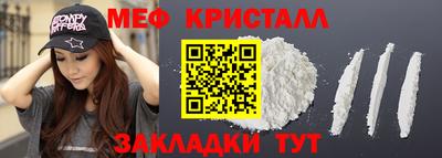 спиды Ливны