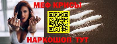 спиды Ливны