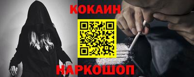 спиды Ливны