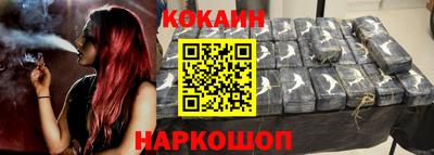 индика Лесосибирск