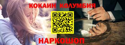 спиды Ливны