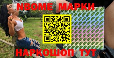 мефедрон Ликино-Дулёво