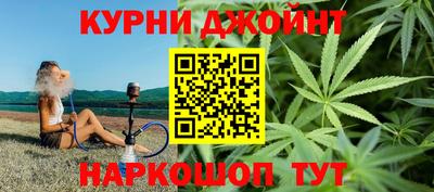 спиды Ливны
