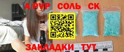 индика Лесосибирск