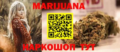 спиды Ливны
