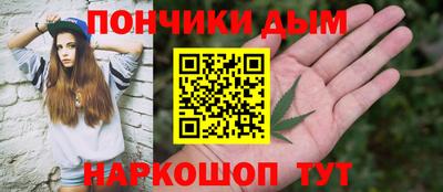 спиды Ливны