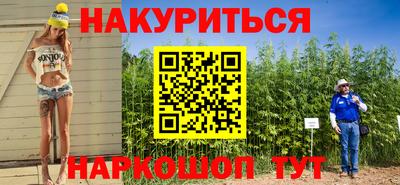 спиды Ливны
