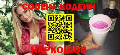 индика Лесосибирск