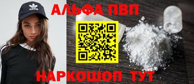 мефедрон Ликино-Дулёво