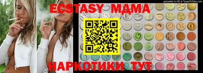 спиды Ливны