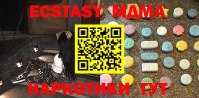 индика Лесосибирск
