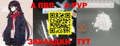 индика Лесосибирск