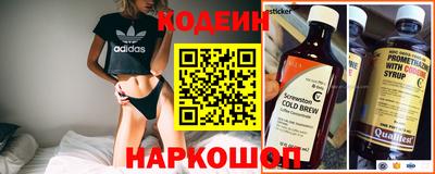 спиды Ливны