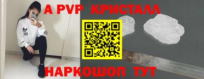 мефедрон Ликино-Дулёво