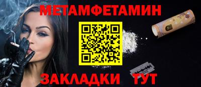 мефедрон Ликино-Дулёво