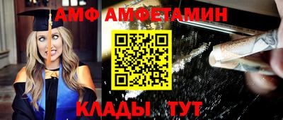 спиды Ливны