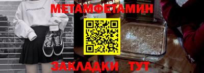 мефедрон Ликино-Дулёво