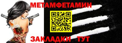 мефедрон Ликино-Дулёво