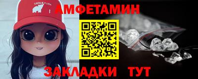 мефедрон Ликино-Дулёво