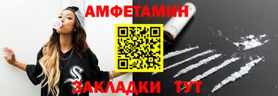 спиды Ливны