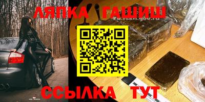 спиды Ливны