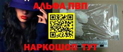 спиды Ливны