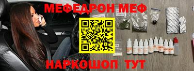 спиды Ливны