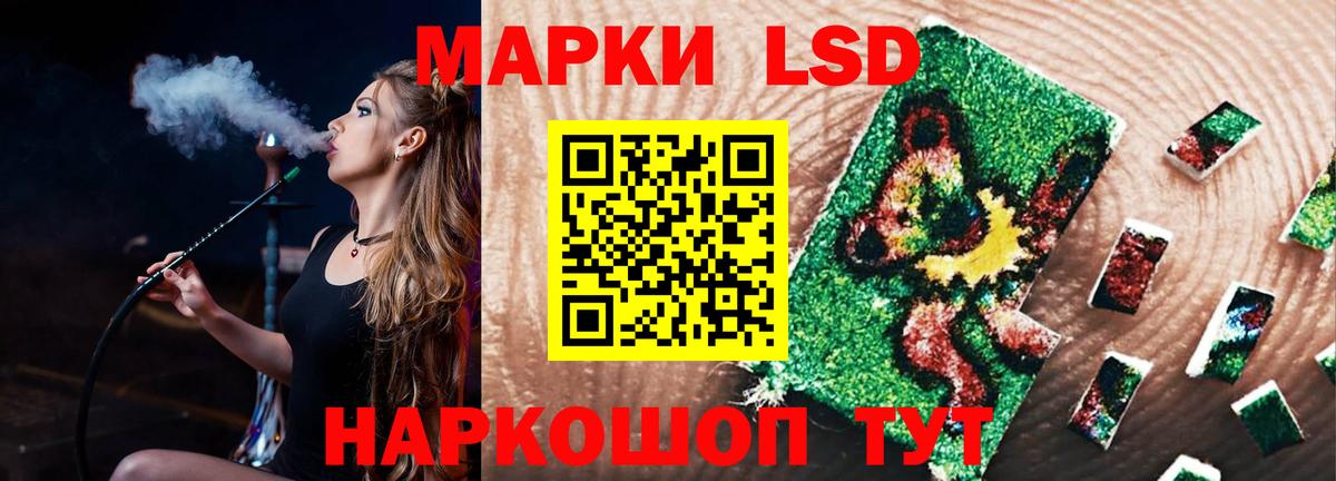 ЛСД экстази ecstasy Елизово