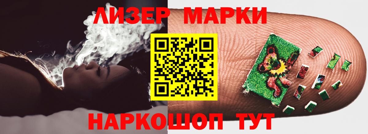 ЛСД экстази кислота  Вход с VPN  ЛСД экстази ecstasy  Елизово 