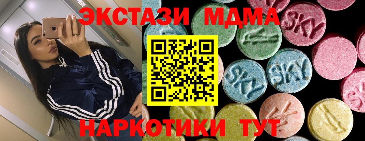 MDMA Molly  МДМА Molly  Елизово  Вход с VPN 