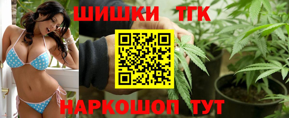 Канабис ГИДРОПОН Елизово