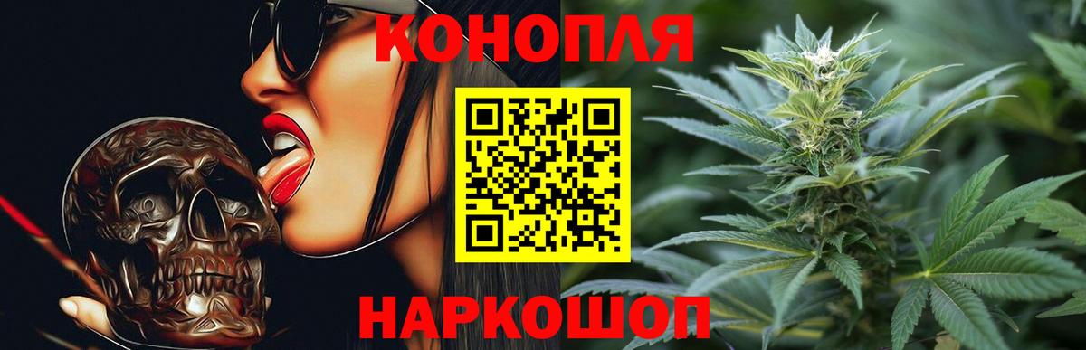 Каннабис тримм  Канабис гибрид  Бошки Шишки SATIVA & INDICA  Елизово  Вход с VPN  Каннабис сатива 